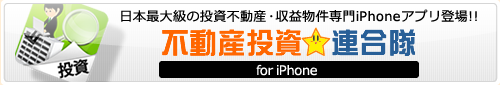 �s���Y�����A����/���{�ő勉�̓����s���Y�E���v�������iphone�A�v���o��/foriphone
