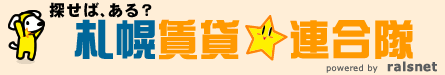 �T���΁A����H�D�y�s���Y�A���� powered by ralsnet