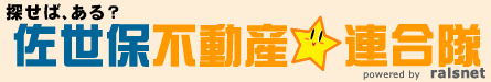 �T���΁A����H�����ەs���Y�A���� powered by ralsnet