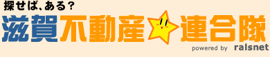 �T���΁A����H����s���Y�A���� powered by ralsnet