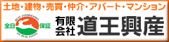 �y�n�E�����E�����E����E�A�p�[�g�E�}���V���� �b �L����Г������Y