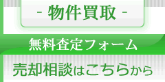 ������Ђ₷�炬�〈��X