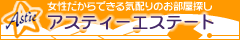 �A�X�e�B�[�G�X�e�[�g