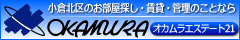(��)�I�J�����G�X�e�[�g21