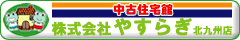 �₷�炬�k��B�x�X