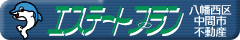 �G�X�e�[�g�v����