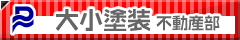 �召�h�� �s���Y��