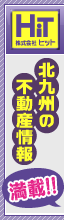 �k��B�̕s���Y��񖞍ځI