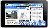 web�œ����@����܂�H�[