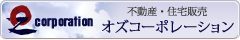 (�L)�I�Y�R�[�|���[�V����