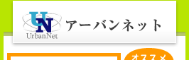 (��)�A�[�o���l�b�g