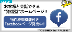 ���q�l�Ɖ�b�ł���&ldquo;���M�^&rdquo;�z�[���y�[�W�I�I