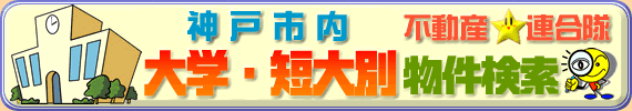 �_�ˋߍx ��w�� ���ݕ����������y���Ɍ��z�_�˕s���Y���A���������ݏ��E�A�p�[�g�E�}���V����