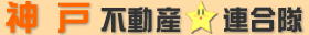 �_�˒��݁E�A�p�[�g�E�}���V�����E���ÏZ��E�ʑ�