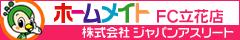 �z�[�����C�gFC���ԓX �W���p���A�X���[�g