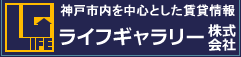 ���C�t�M�������[