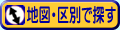 �n�}�E��ʂŒT��