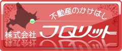 (��)�t�����b�g