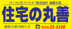 �Z��̊ۑP