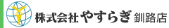�₷�炬���H�X