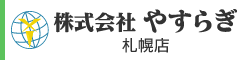 �₷�炬�D�y�X