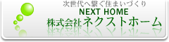 �����s���Y��� (��)�l�N�X�g�z�[��