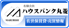 �n�E�X�o���N�ەH