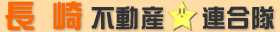 �呺�E����E�����ہE�|�����݁E�A�p�[�g�E�}���V�����E���ÏZ��E�ʑ�