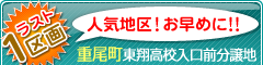 �d�������č��Z�����O �S9��敪���n