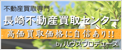 �n�E�X�v���f���[�X