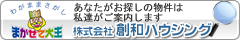 �n�a�n�E�W���O