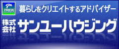 �T�����[�n�E�W���O