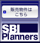 �s���Y�V�z�f�U�C�i�[�Y������� SBI Planners �̔������͂�����
