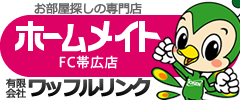 �z�[�����C�gFC�эL�X(�L)���b�t�������N
