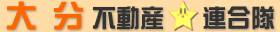 �啪�E����E�����ہE�|�����݁E�A�p�[�g�E�}���V�����E���ÏZ��E�ʑ�