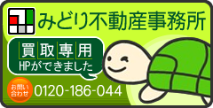�݂ǂ�s���Y������ ����