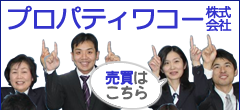 �v���p�e�B���R�[�i���j