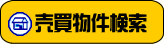 ����̔����s���Y����