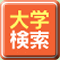 ��w�E�Z�匟��