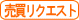 �s���Y�������N�G�X�g