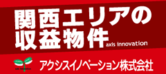 �A�N�V�X�C�m�x�[�V�����������