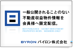 �o�C����������� ����l����̔���J���