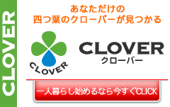 �N���[�o�[�~�c���X