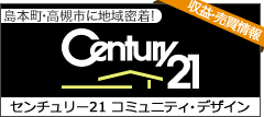 �Z���`�����[21 �R�~���j�e�B�E�f�U�C��