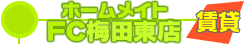 �z�[�����C�gFC�~�c���X �t�H�[���C�t