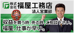 �����H���X �~�c�{�X �@�l�c�ƕ�
