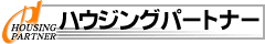 �n�E�W���O�p�[�g�i�[