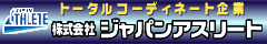 �W���p���A�X���[�g