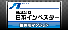 ������Г��{�C���x�X�^�[