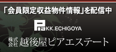 �z�㉮�s�A�G�X�e�[�g
